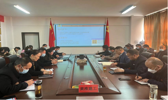 黃淮建工關于十九屆六次會議公報投稿11.15(1)111.png