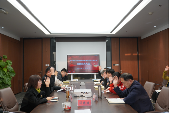 補選支委會新聞稿20211231(1)445.png