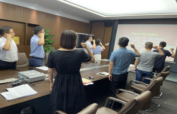 市產(chǎn)業(yè)集團(tuán)機(jī)關(guān)黨支部開展政治生日活動--新聞稿229.png