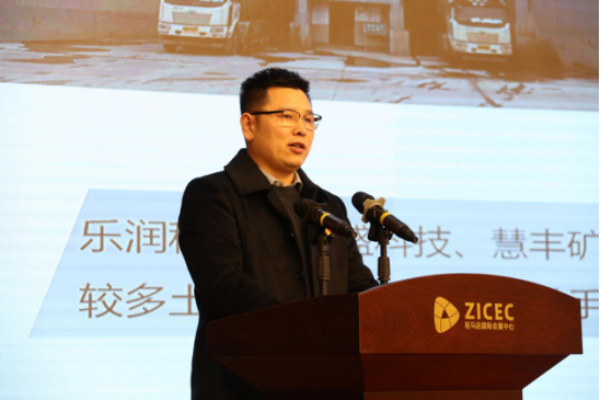 2.10市產(chǎn)業(yè)集團(tuán)召開2023年度工作會議488.png