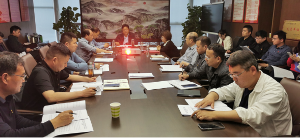 駐馬店市產(chǎn)業(yè)投資集團有限公司黨委召開擴大會議部署開展黨紀(jì)學(xué)習(xí)教育工作325.png