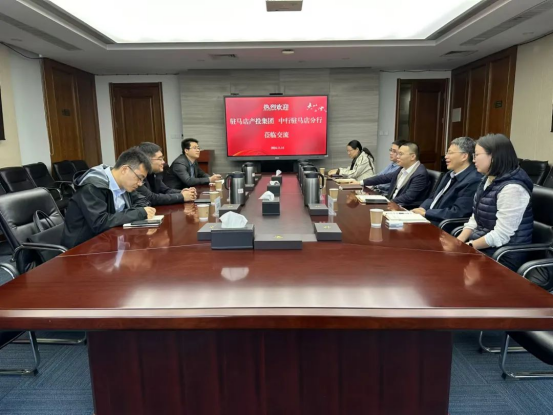 駐馬店市產(chǎn)業(yè)投資集團(tuán)有限公司黨委書(shū)記一行到資管公司座談交流159.png