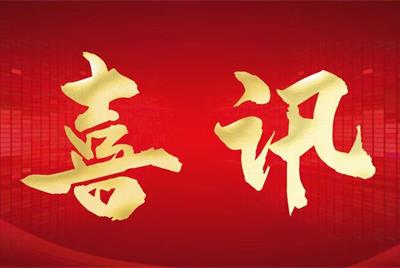 駐馬店產(chǎn)投集團(tuán)完成發(fā)行7億元短期公司債<br>利率2.3％
